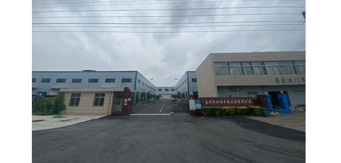 泰州市環(huán)浩吊裝設備有限公司